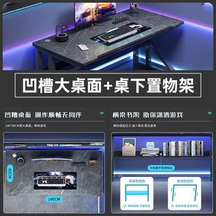 电竞桌简易桌椅组合现代简约家用办公桌学习写字桌书桌 电脑桌台式