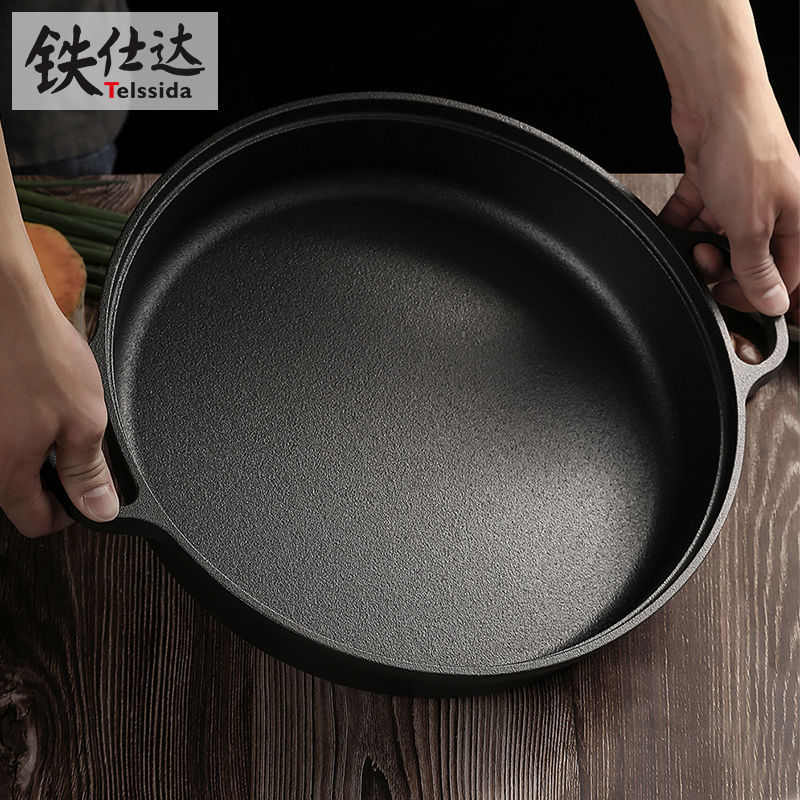 双耳铸铁平底锅加厚烙饼锅老式生铁锅无涂层不粘煎锅饼铛