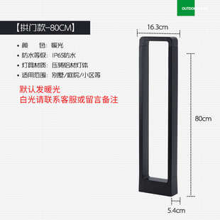 景观灯防水简约宿草地别墅户外花民灯插led灯现代园林庭院地草坪