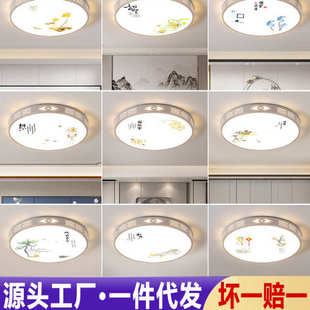 大气客厅灯新中式 简约现代房间灯餐厅LED吸顶灯吊灯 主卧2025新款