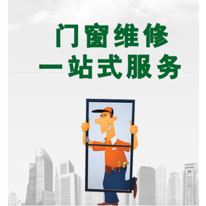 深圳断桥铝门窗户维修更换玻璃密封条五金阳光房漏水漏雨防水打胶