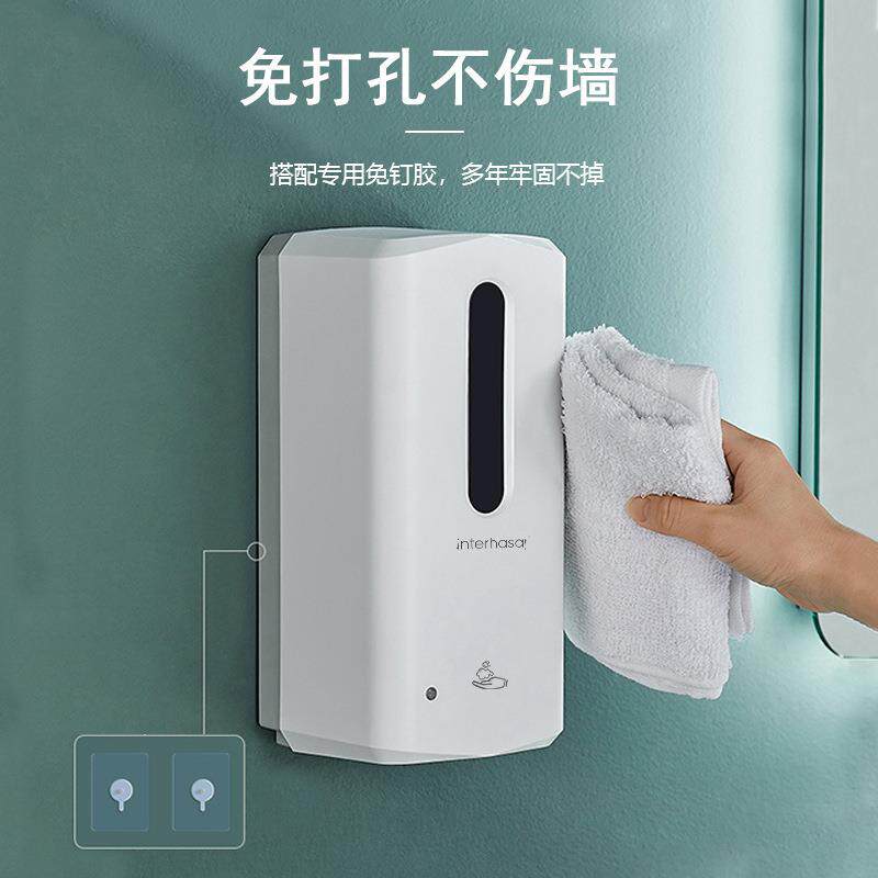 感应泡沫洗手液机壁挂式免打孔浴室智能自动感应器起泡机皂液盒