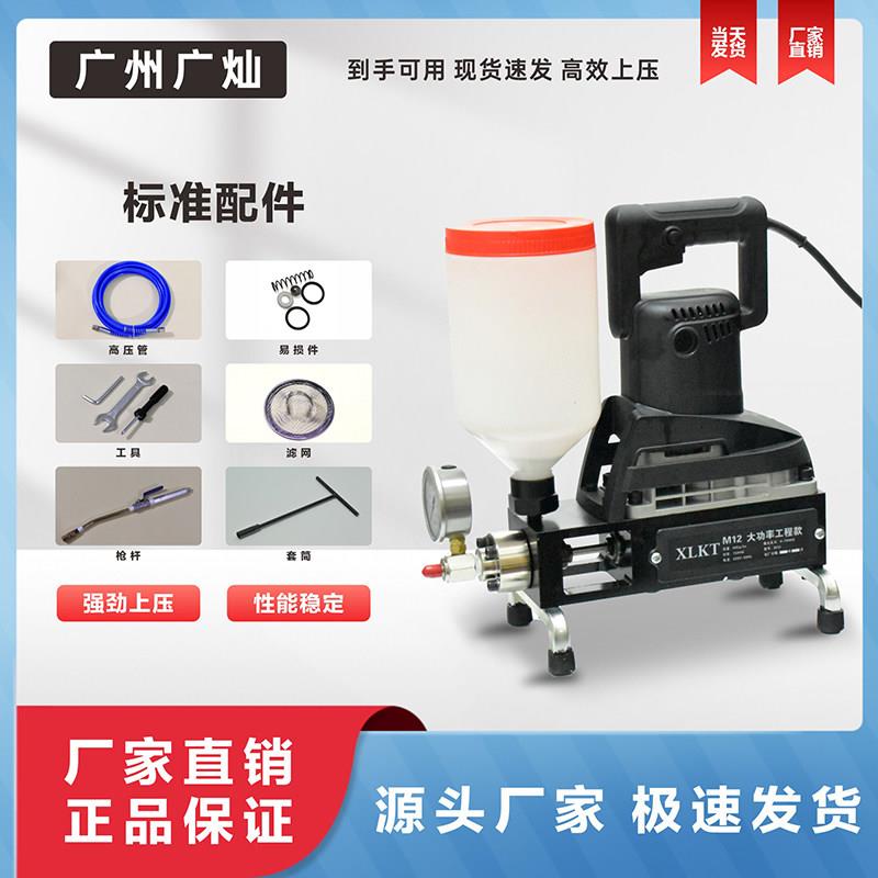 高压注浆堵漏机环氧树脂防水补漏注浆机聚氨酯注浆液水泥灌浆机