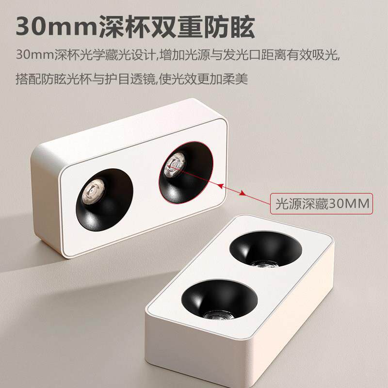 禾品超薄双头明装斗胆灯极简无主客厅照明室HEEP-TD-智卧防眩灯筒
