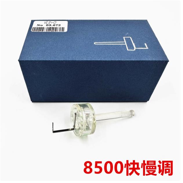 瑞士HOROTE MSA 03.672 8500 机芯同轴调转器 快慢调节器 快慢调