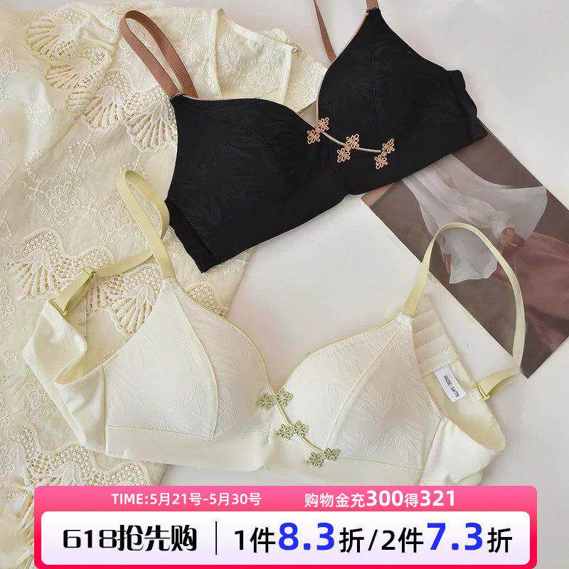 国风美学新中式内衣女小胸聚拢显大胸罩薄款收副乳防下垂女士文胸