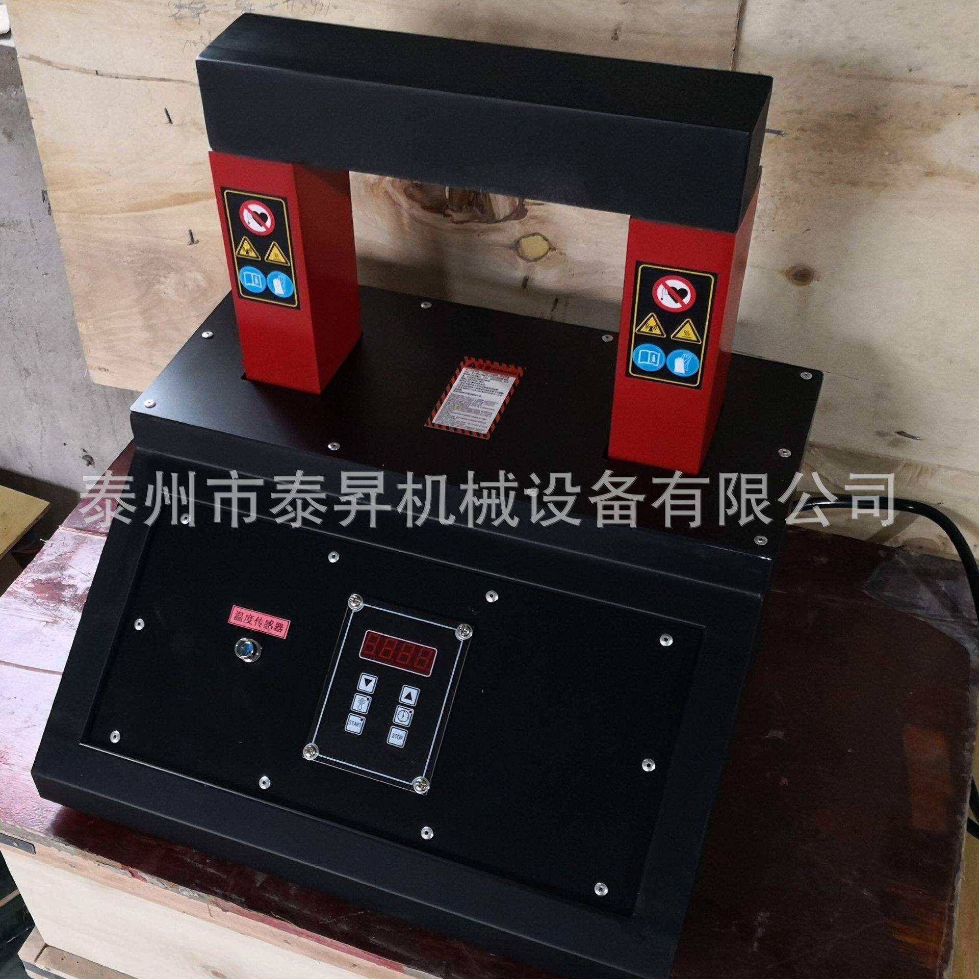 轴承加热器厂家供应ELDX-3.6电磁感应轴承加热器