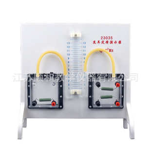 高中物理电路放电热能实 电热能能量转换 焦耳定律演示器 J23035