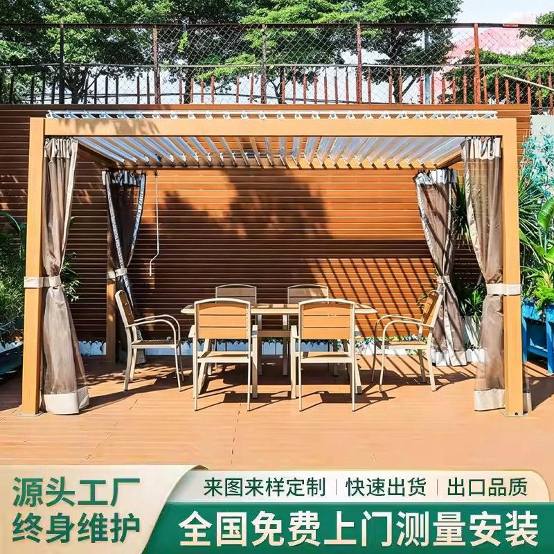 户外凉亭花园铝合金葡萄架简易凉亭庭院亭子不锈钢铁艺遮阳棚户外