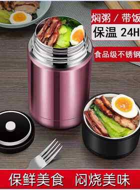 闷烧杯焖锅杯焖粥炆烧壶可携式煮杯蒙闷热烧杯二层闷烧壶高真空
