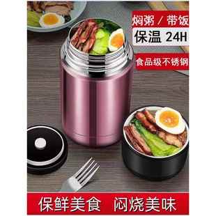 闷烧杯焖锅杯焖粥炆烧壶可携式煮杯蒙闷热烧杯二层闷烧壶高真空