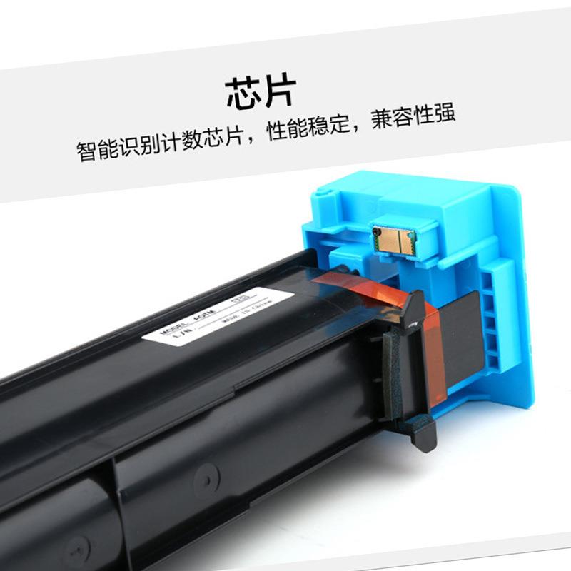 剑峰 适用美能达TN-711粉盒C654碳粉 柯美 C754彩粉 复印机墨盒
