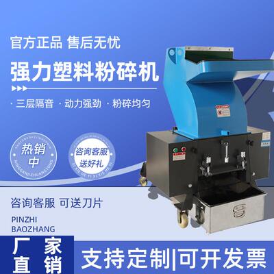 塑料粉碎机强力破碎机多功能打料机工业颗粒粉料机农业药材碎料机