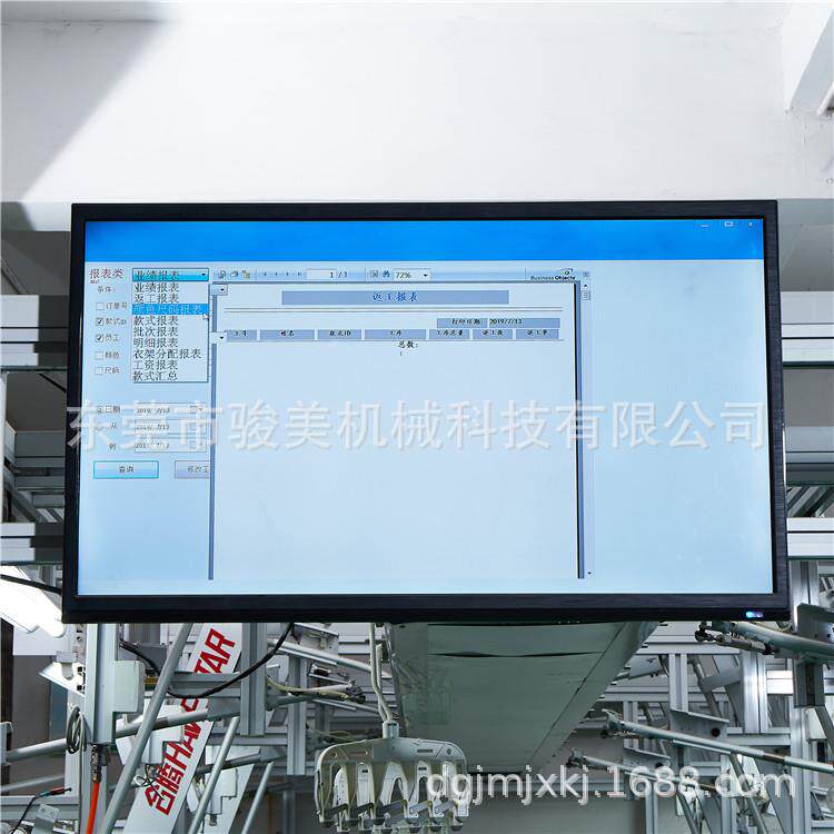 箱服HT-JIT-2装鞋帽内衣、居、家纺、包袋智能吊挂系统家手流水线