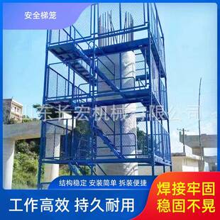 安全梯笼桥梁施工盖梁施工平台墩柱平台基坑通道笼爬梯笼安全爬梯