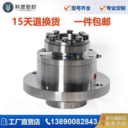 厂家直营搅拌器机械密封HKAF97不锈钢2205