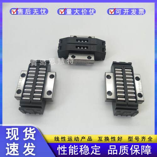 THK滚柱滚动单元LR1547Z LR2055Z LR2565ZLR3275Z LR4095 LR50130