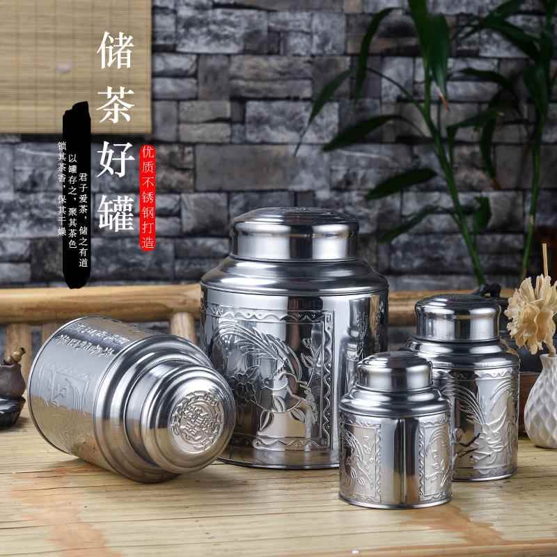 茶叶罐不锈钢大号茶叶包装铁盒家用便携迷你金属茶盒小密封罐茶罐