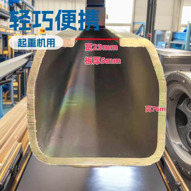 加厚w80重型5mm吊轨w65吊轮移门轨道吊装滑轮滑轨工业导轨吊滑车