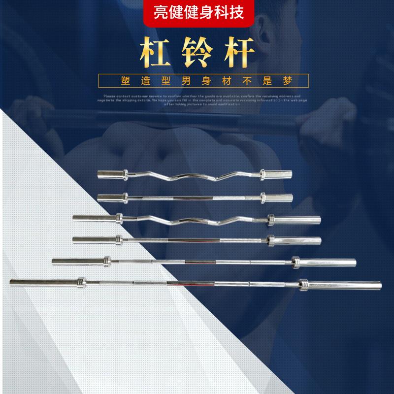 厂家2.2米杠铃杆杠铃片直曲1.2米奥杆健身房深蹲举重杠铃杆