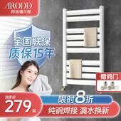 阿洛德钢制平板超薄小竹篓暖气片家用集中供暖化妆室门后省空间