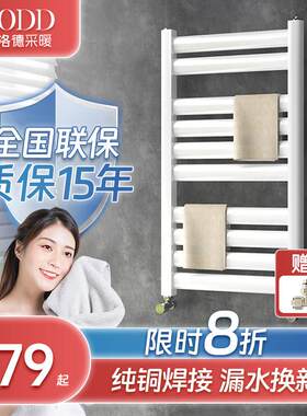 阿洛德钢制平板超薄小竹篓暖气片家用集中供暖化妆室门后省空间