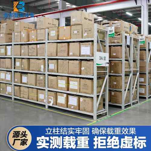 工厂直落销货架中型仓库快斤递货物300公库房型地仓储灰色货重架