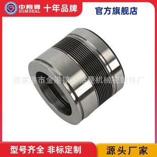 670 耐高温机械密封 675 680机械密封 规格齐全 676 厂家供应