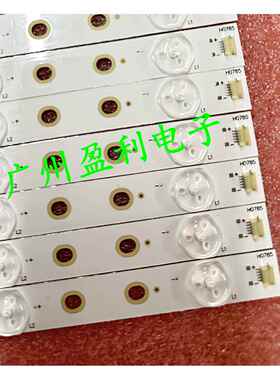 适用于希沃86寸智慧黑板显示器背光灯条 BV86ED灯条通用灯条