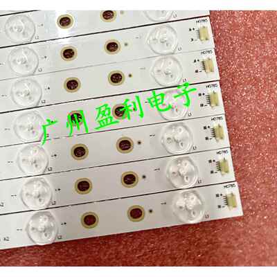 适用于希沃86寸智慧黑板显示器背光灯条 BV86ED灯条通用灯条