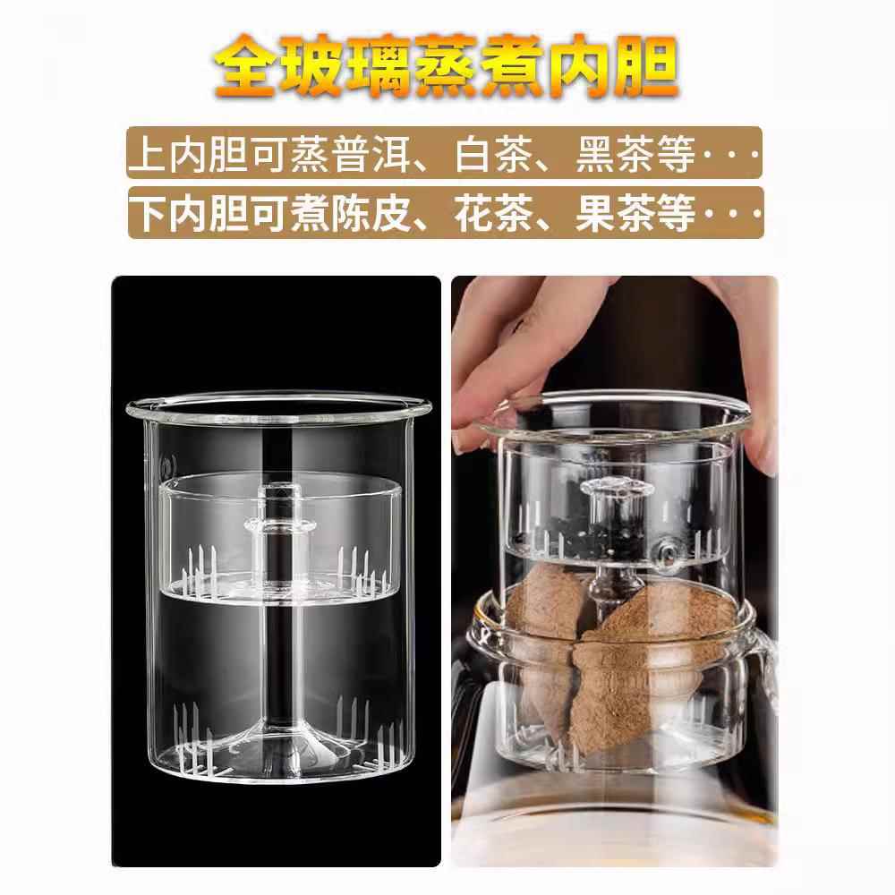 蒸竹把提梁煮一体璃玻茶壶1.3L大量电陶加热炉全自动煮茶器烧水泡