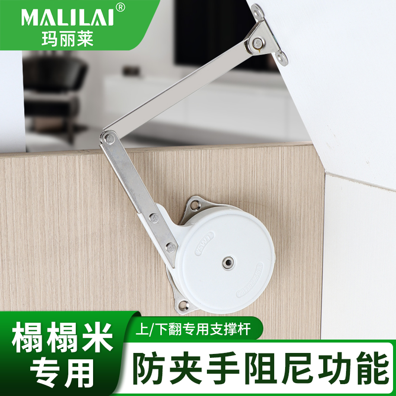 榻榻米缓冲支撑杆液压杆橱柜阻尼器梳妆台吊柜缓冲器上翻门支撑杆
