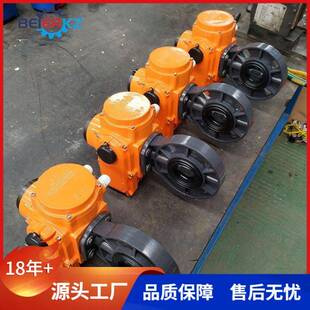 UPVC塑胶电动蝶阀开关型质量保障生产厂家