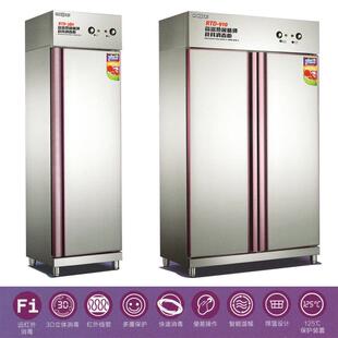 明盛红外线高温热RTD-380A风循环食具消毒饭毛巾远柜餐具保洁柜店