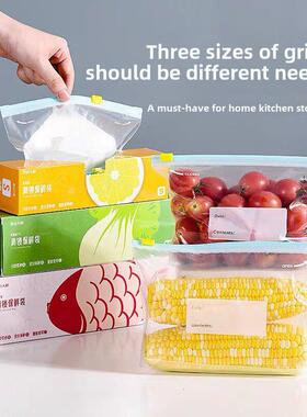 Reusable Freezer Storage Bags Food Fruit Sealed Plastic Bag