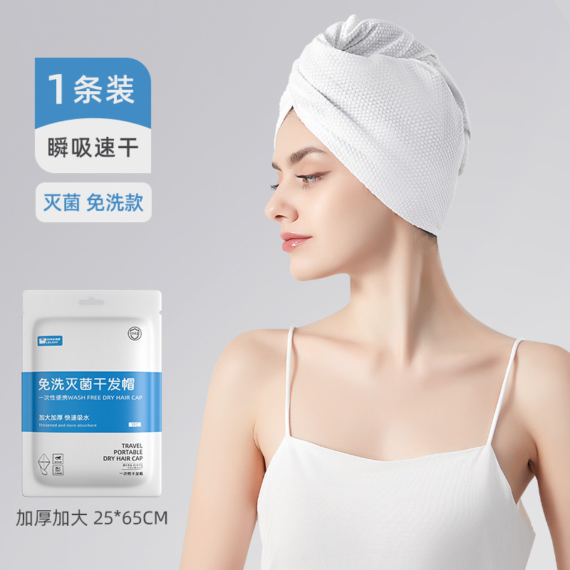 尚官吸水浴帽加厚一次性口罩垫