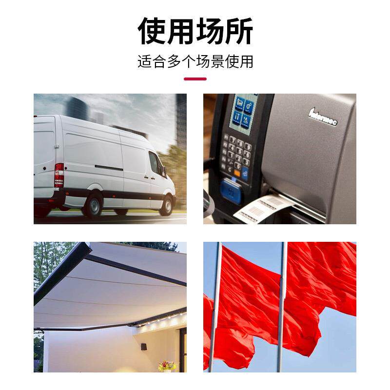 3M 8519透明高光保护膜户外喷绘材料PVC车身贴防缩膜铸造级冷裱膜