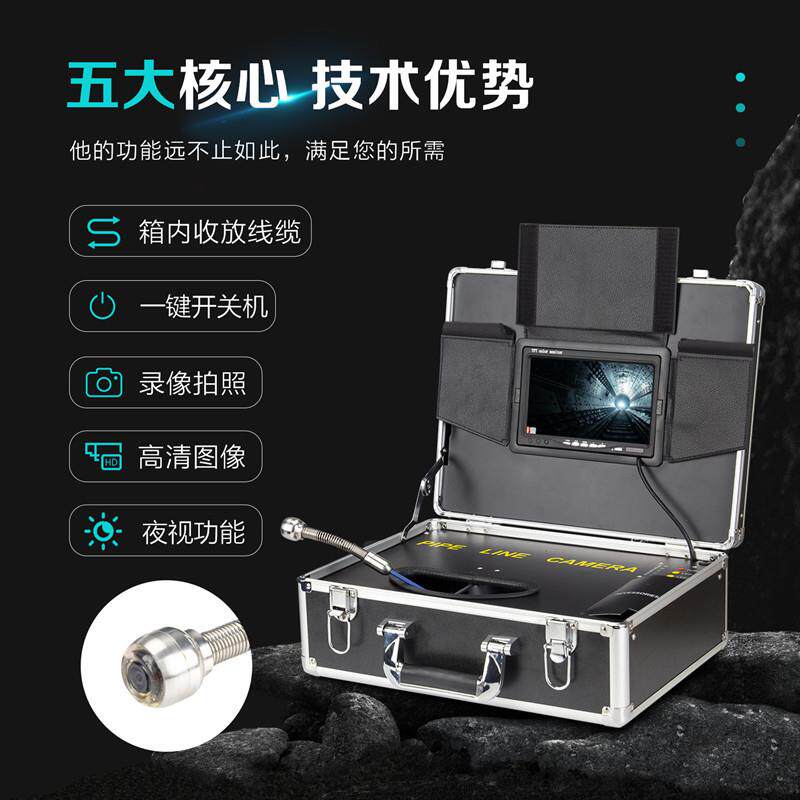 森盼工业管道内窥镜内视管道内壁检查检测摄像头的探测仪器广角