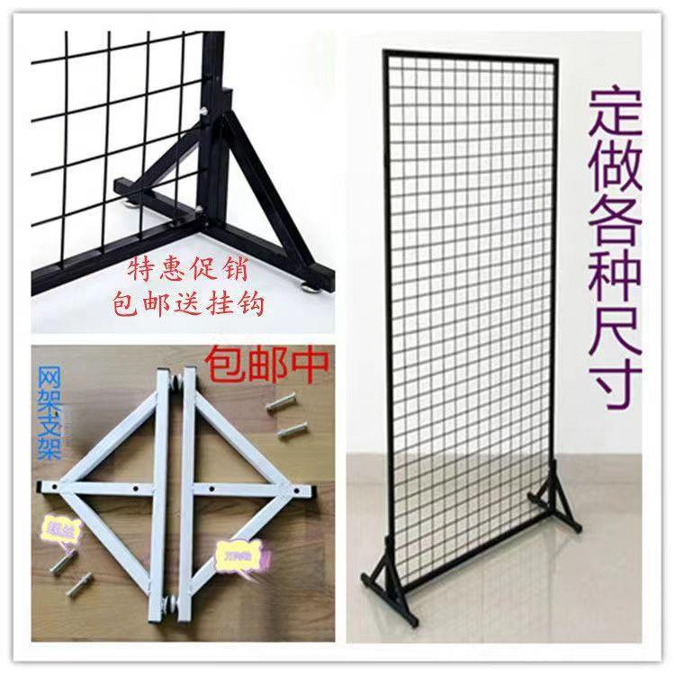 移动式货架铁丝网格架饰品展示架网格置物架落地幼儿园作品展示架