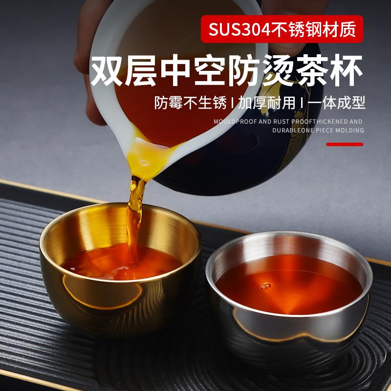 小酒盅304韩式不锈钢茶杯白酒杯老爷杯功夫茶杯烧酒杯餐厅金色烈