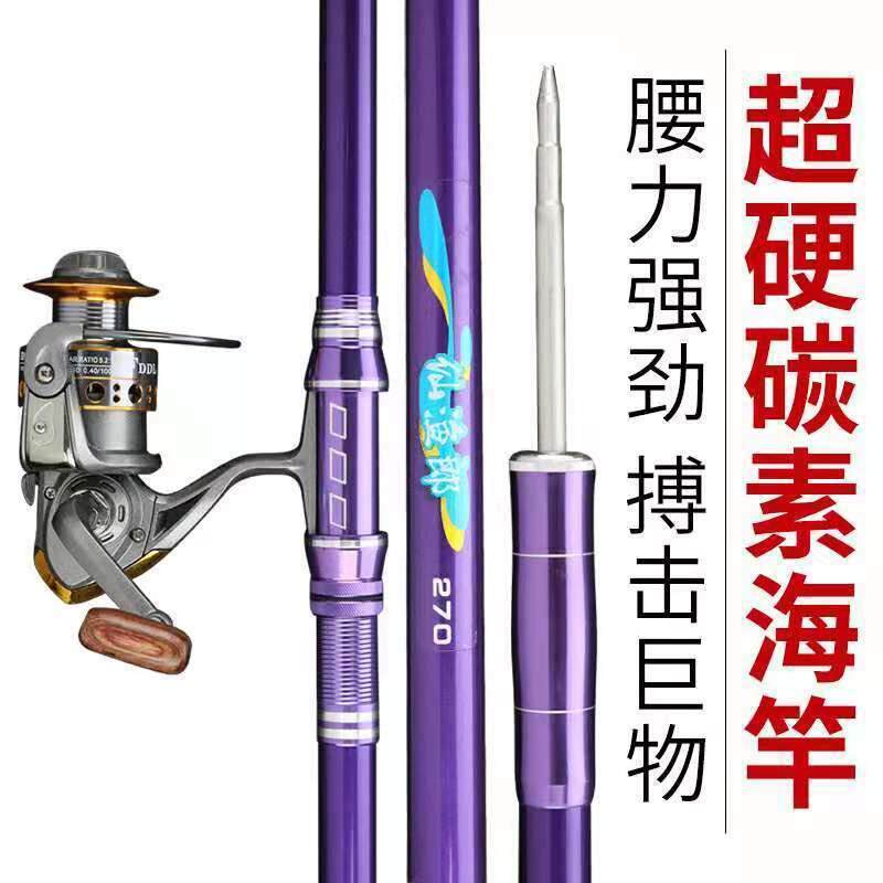 新款直销重金色款狼王海竿轻量大物综合钓鱼竿海钓竿鲫鱼竿远投竿