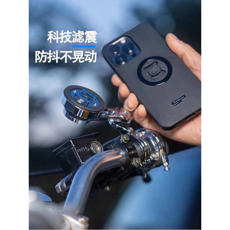 德国SP CONNECT摩托车手机机支架防震电动车自行车导航SP手机支架