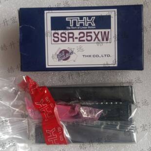 THK滑块SSR15XW/SSR15XV/SSR20XW/SSR20XV/SSR25XW/1UU/1SS导轨