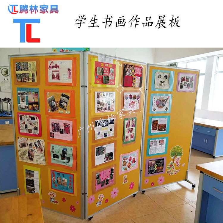 低价直销学校学生书画展板可扎针带轮子移动折叠宣传展板隔断挡板