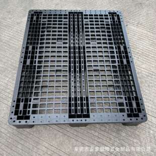 加厚防静电栈板无尘车间垫板防静电托盘ESD防静电卡板1210川字型
