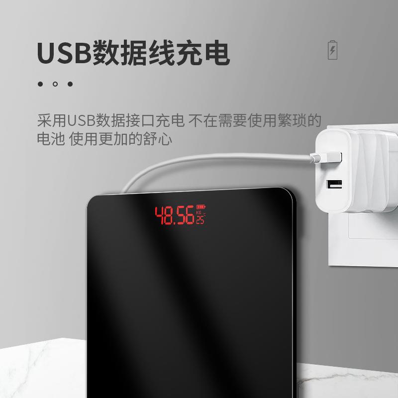 新款直销体重秤家用充电款耐用精准高精度家庭人体计小型称重器