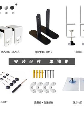 洞洞板配件单独拍 通用dodo店铺的板