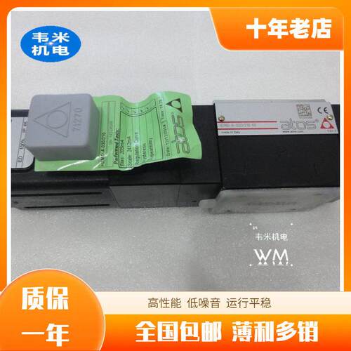 阿托斯ATOS比例伺服阀DPZO-A-273-S5/G 30