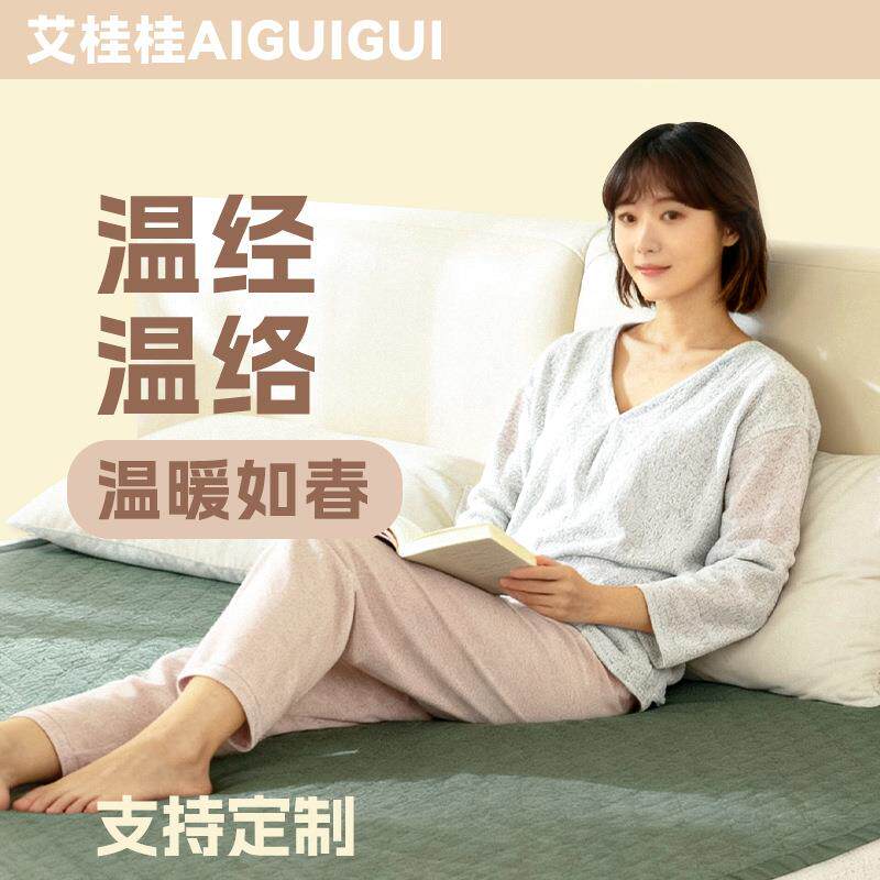 艾绒床垫家用全身艾草热敷被褥随身灸家纺垫子艾制品床上用品现货