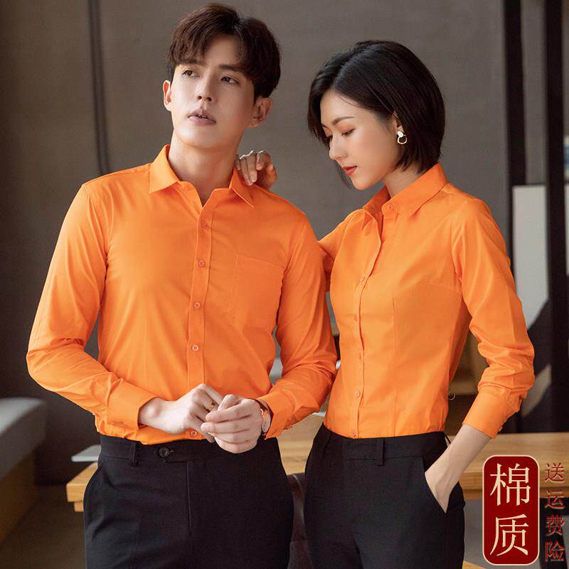 橙色衬衫男女职业装KTV服务员工作服4S店工装橘色衬衣定制绣logo